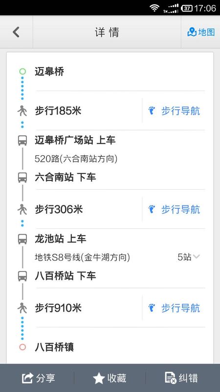 南京旅游观光小火车线路图