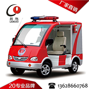 (QQ款)电动消防车-2座